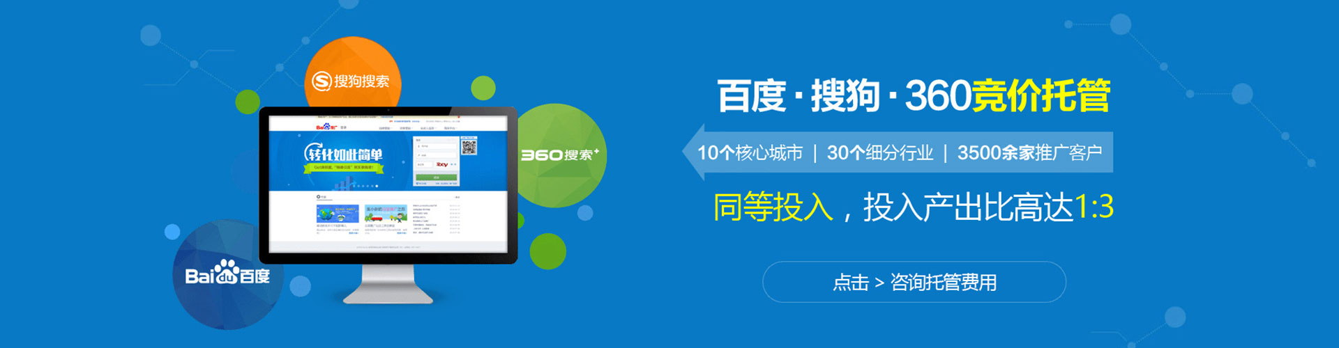 高淳信息流优化师